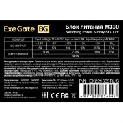 Блок питания Exegate EX221635RUS / 251752 Блок питания 300W ITX-M300, SFX, 8cm fan, 24+4pin, 2*SATA, 1*FDD, 1*IDE