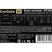 Блок питания Exegate EX221985RUS Блок питания 350W ATX-XP350 OEM, black, 12cm fan, 24+4pin, 3*SATA, 1*FDD, 2*IDE 251758