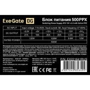 Блок питания Exegate EX221641RUS Блок питания 500W ATX-500PPX RTL, black, active PFC, 12cm, 20+4pin/4pin/PCI-E/4*IDE/5*SATA