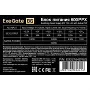 Блок питания Exegate EX221642RUS Блок питания 600W ATX-600PPX RTL, black, active PFC, 13,5cm, 20+4pin/4+4pin/PCI-E/4IDE/5SATA