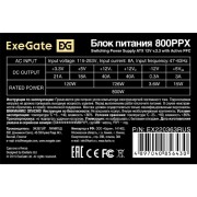 Блок питания Exegate EX220363RUS Блок питания 800W ATX-800PPX RTL, black, active PFC, 13.5cm, 20+4p/4+4p/PCI-E/4*IDE/5*SATA