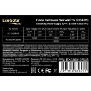 Блок питания Exegate EX235013RUS Блок питания 800W Exegate <RM-800ADS>/ (Server) PRO,APFC OEM,2x8cm fan, 20+4pin/(4+4)pin+(4+4)pin , 2xPCI-E , 9xSATA