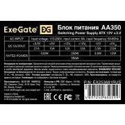 Блок питания Exegate EX253681RUS / 255722 Блок питания 350W Exegate AA350, ATX, 8cm fan, 24+4pin, 2*SATA, 1*IDE