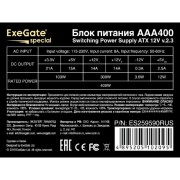 Блок питания Exegate ES259590RUS/EX259590/264680 Блок питания 400W Exegate AAA400, ATX, 8cm fan, 24p+4p, 2*SATA, 1*IDE
