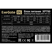 Блок питания Exegate EX259609RUS Блок питания 700W Exegate XP700, ATX, black, 12cm fan, 24p+(4+4)p, 6/8p PCI-E, 4*SATA, 2*IDE, FDD