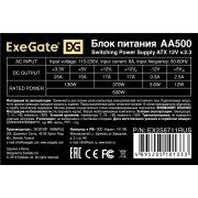 Блок питания Exegate EX256711RUS Блок питания 500W Exegate AA500, ATX, 8cm fan, 24p+4p, 2*SATA, 1*IDE