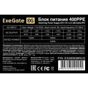 Блок питания Exegate EX260638RUS Блок питания 400W Exegate 400PPE, ATX, black, APFC, 12cm, 24p+4p, PCI-E, 3*IDE, 5*SATA, FDD
