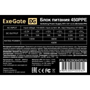Блок питания Exegate EX260640RUS Блок питания 450W Exegate 450PPE, ATX, black, APFC, 12cm, 24p+(4+4)p, PCI-E, 3*IDE, 5*SATA, FDD