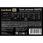 Блок питания Exegate EX260641RUS Блок питания 500W Exegate 500PPE, ATX, black, APFC, 12cm, 24p+(4+4)p PCI-E, 3*IDE, 5*SATA, FDD
