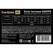 Блок питания Exegate EX260644RUS Блок питания 650W Exegate 650PPE, ATX, black, APFC, 12cm, 24p+4p, PCI-E, 5*SATA, 3*IDE, FDD