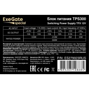 Блок питания Exegate ES279023RUS Блок питания 300W Exegate Special TPS300, TFX, black, 8cm fan, 24p+4p, 2*SATA, 1*IDE, FDD