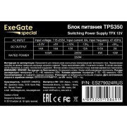 Блок питания Exegate ES279024RUS Блок питания 350W Exegate Special TPS350, TFX, black, 8cm fan, 24p+4p, 2*SATA, 1*IDE, FDD
