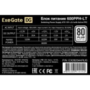 Блок питания Exegate EX282044RUS Блок питания 600W Exegate 600PPH-LT, 80+, RTL, ATX, black, APFC, 12cm, 24p, (4+4)p, 5*SATA, 3*IDE