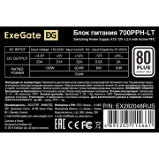 Блок питания Exegate EX282048RUS Блок питания 700W Exegate 700PPH-LT, 80+, RTL, ATX, black, APFC, 12cm, 24p, (4+4)p, 5*SATA, 3*IDE