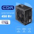 Блок питания CBR ATX 450W, 12см fan, 20+4pin/1*4pin/1*IDE/2*SATA, кабель питания 1.2м, черный PSU-ATX450-12EC OEM Блок питания CBR ATX 450W, 12см fan, 20+4pin/1*4pin/1*IDE/2*SATA, кабель питания 1.2м, черный PSU-ATX450-12EC OEM