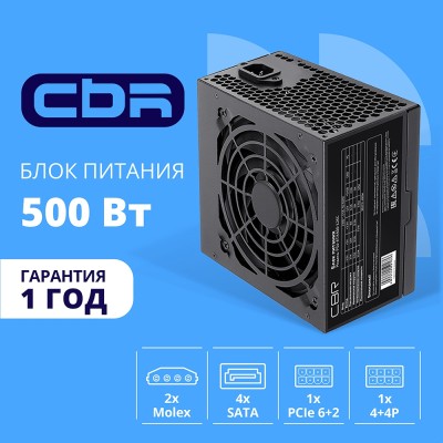 Блок питания CBR ATX 500W, 12cm fan, 20+4pin/1*4+4pin/1*6+2pin/2*IDE/4*SATA, кабель питания 1.2м, черный PSU-ATX500-12EC OEM Блок питания CBR ATX 500W, 12cm fan, 20+4pin/1*4+4pin/1*6+2pin/2*IDE/4*SATA, кабель питания 1.2м, черный PSU-ATX500-12EC OEM
