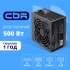 Блок питания CBR ATX 500W, 12cm fan, 20+4pin/1*4+4pin/1*6+2pin/2*IDE/4*SATA, кабель питания 1.2м, черный PSU-ATX500-12EC OEM Блок питания CBR ATX 500W, 12cm fan, 20+4pin/1*4+4pin/1*6+2pin/2*IDE/4*SATA, кабель питания 1.2м, черный PSU-ATX500-12EC OEM