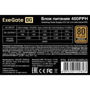 Блок питания Exegate EX292159RUS-OEM Блок питания 400W ExeGate 80 PLUS® Bronze 400PPH-OEM (ATX, APFC, КПД 88% (80 PLUS Bronze), 12cm fan, 20+4pin, 4+4pin, 2xPCI-E, 5xSATA, 3xIDE, Box, black)