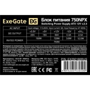Блок питания Exegate EX292180RUS Блок питания 750W ExeGate 750NPX (ATX, 12cm fan, 24pin, 4pin, PCIe, 3xSATA, 2xIDE, FDD, black)