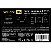 Блок питания Exegate EX292166RUS Блок питания 750W ExeGate XP750 (ATX, 12cm fan, 24pin, 4pin, PCIe, 3xSATA, 2xIDE, FDD, black)