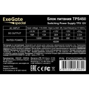 Блок питания Exegate EX292228RUS Блок питания 450W ExeGate TPS450 (TFX, 8cm fan, 24pin, 4+4pin, 3xSATA, 2xIDE, black)