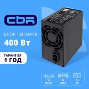 Блок питания CBR ATX 400W, 8cm fan, 24pin/1*4pin/1*IDE/2*SATA, кабель питания 1.2м,черный PSU-ATX400-08EC OEM