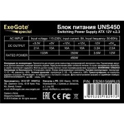 Блок питания Exegate ES261568RUS-PC Блок питания 450W ExeGate UNS450 (ATX, PC, 12cm fan, 24pin, 4pin, PCIe, 3xSATA, 2xIDE, кабель 220V в комплекте)