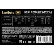 Блок питания Exegate EX221639RUS-PC Блок питания 600W ExeGate 600NPXE (ATX, PPFC, PC, 12cm fan, 24pin, (4+4)pin, PCIe, 4xSATA, 3xIDE, black, кабель 220V в комплекте)