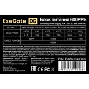 Блок питания Exegate EX260643RUS-PC Блок питания 600W ExeGate 600PPE (ATX, APFC, PC, КПД 80% (80 PLUS), 12cm fan, 24pin, 2x(4+4)pin, PCIe, 5xSATA, 3xIDE, black, кабель 220V в комплекте)