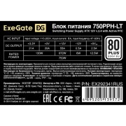 Блок питания Exegate EX292341RUS Блок питания 750W ExeGate 80 PLUS® 750PPH-LT (ATX, APFC, КПД 82% (80 PLUS), 12cm fan, 24pin, 2x(4+4)pin, 4xPCI-E, 8xSATA, 4xIDE, black, Color Box)