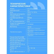 Блок питания CBR ATX 650W 80+ Bronze, DC-DC, APFC, 0.6mm, 24pin, 1*8-pin(4+4P), 1*6+2pin, 2*SATA, 4*IDE, 12cm fan, 1.2м кабель питания, черный PSU-ATX650-12GM BOX