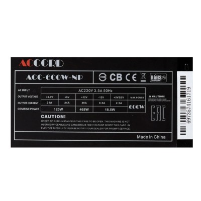 Блок питания Accord ATX 600W ACC-600W-NP (20+4pin) 120mm fan 4xSATA acc-600-np Блок питания Accord ATX 600W ACC-600W-NP (20+4pin) 120mm fan 4xSATA acc-600-np