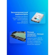 Жесткий диск 4TB Seagate Skyhawk (ST4000VX016) Serial ATA III, 5400 rpm, 256mb, для видеонаблюдения