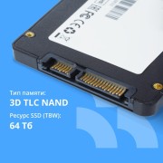накопитель CBR SSD-128GB-2.5-LT22, Внутренний SSD-накопитель, серия
