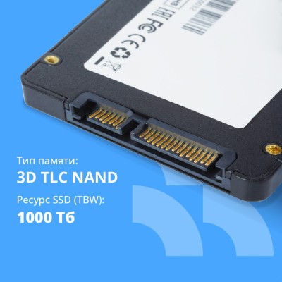 накопитель CBR SSD-002TB-2.5-LT22, Внутренний SSD-накопитель, серия накопитель CBR SSD-002TB-2.5-LT22, Внутренний SSD-накопитель, серия