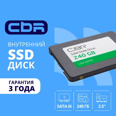 накопитель CBR SSD-240GB-2.5-LT22, Внутренний SSD-накопитель, серия накопитель CBR SSD-240GB-2.5-LT22, Внутренний SSD-накопитель, серия