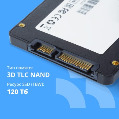 накопитель CBR SSD-240GB-2.5-LT22, Внутренний SSD-накопитель, серия накопитель CBR SSD-240GB-2.5-LT22, Внутренний SSD-накопитель, серия