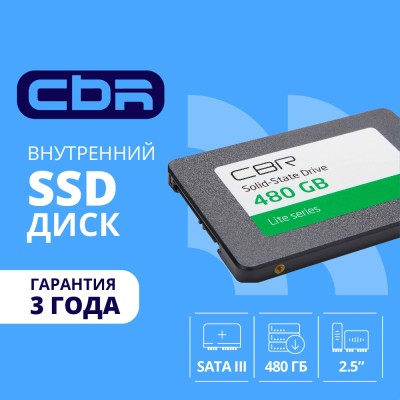 накопитель CBR SSD-480GB-2.5-LT22, Внутренний SSD-накопитель, серия накопитель CBR SSD-480GB-2.5-LT22, Внутренний SSD-накопитель, серия