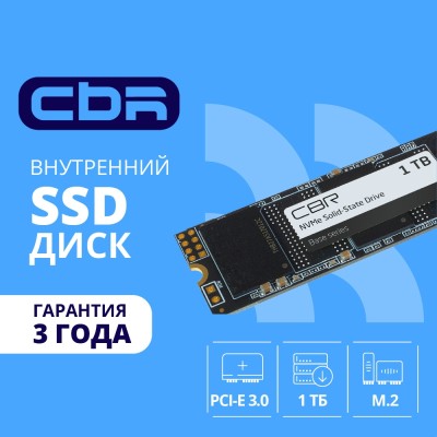 накопитель CBR SSD-001TB-M.2-BS24b, Внутренний SSD-накопитель, серия накопитель CBR SSD-001TB-M.2-BS24b, Внутренний SSD-накопитель, серия