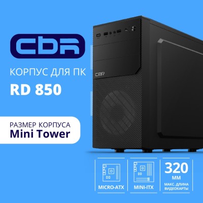 Корпус CBR Корпус mATX Minitower RD850, c БП PSU-ATX450-12EC (450W/120mm), 1*USB 3.0, 2*USB 2.0, HD Audio+Mic, кабель питания 1.2м, Black PCC-MATX-RD850-450W Корпус CBR Корпус mATX Minitower RD850, c БП PSU-ATX450-12EC (450W/120mm), 1*USB 3.0, 2*USB 2.0, HD Audio+Mic, кабель питания 1.2м, Black PCC-MATX-RD850-450W