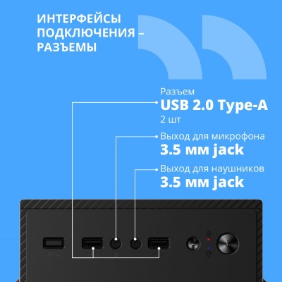 Корпус CBR Корпус mATX Minitower RD850, c БП PSU-ATX450-12EC (450W/120mm), 1*USB 3.0, 2*USB 2.0, HD Audio+Mic, кабель питания 1.2м, Black PCC-MATX-RD850-450W Корпус CBR Корпус mATX Minitower RD850, c БП PSU-ATX450-12EC (450W/120mm), 1*USB 3.0, 2*USB 2.0, HD Audio+Mic, кабель питания 1.2м, Black PCC-MATX-RD850-450W