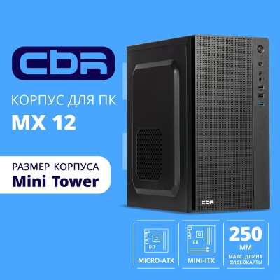 Корпус CBR Корпус mATX Minitower MX12, c БП PSU-ATX500-08EC (500W/80mm), 1*USB 3.0, 2*USB 2.0, HD Audio+Mic, Black PCC-MATX-MX12-500W2 Корпус CBR Корпус mATX Minitower MX12, c БП PSU-ATX500-08EC (500W/80mm), 1*USB 3.0, 2*USB 2.0, HD Audio+Mic, Black PCC-MATX-MX12-500W2