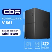 Корпус CBR Корпус mATX Minitower V861, без БП, 2*USB 2.0, HD Audio+Mic, Black PCC-MATX-V861-WPSU