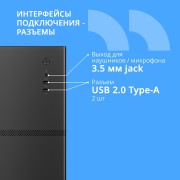 Корпус CBR Корпус mATX Minitower V861, без БП, 2*USB 2.0, HD Audio+Mic, Black PCC-MATX-V861-WPSU