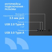Корпус CBR Корпус mATX Minitower V865, без БП, 1*USB 3.0, 2*USB 2.0, HD Audio+Mic, Digital Screen, Black PCC-MATX-V865-WPSU