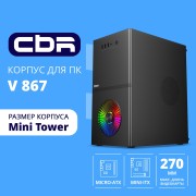 Корпус CBR Корпус mATX Minitower V867, без БП, 1*USB 3.0, 2*USB 2.0, HD Audio+Mic, Rainbow Fan, Black PCC-MATX-V867-WPSU