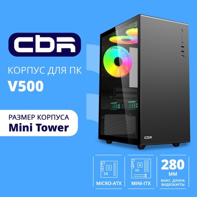 Корпус CBR Корпус mATX Minitower V500, без БП, 1*USB 3.0, 2*USB 2.0, HD Audio+Mic, закаленное стекло, Black PCC-MATX-V500-WPSU Корпус CBR Корпус mATX Minitower V500, без БП, 1*USB 3.0, 2*USB 2.0, HD Audio+Mic, закаленное стекло, Black PCC-MATX-V500-WPSU
