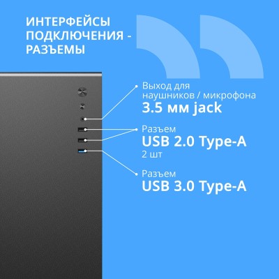 Корпус CBR Корпус mATX Minitower V500, без БП, 1*USB 3.0, 2*USB 2.0, HD Audio+Mic, закаленное стекло, Black PCC-MATX-V500-WPSU Корпус CBR Корпус mATX Minitower V500, без БП, 1*USB 3.0, 2*USB 2.0, HD Audio+Mic, закаленное стекло, Black PCC-MATX-V500-WPSU