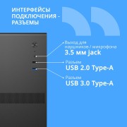 Корпус CBR Корпус mATX Minitower V203, без БП, 1*USB 3.0, 1*USB 2.0, HD Audio+Mic, Black PCC-MATX-V203-WPSU