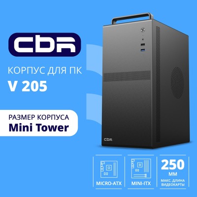 Корпус CBR Корпус mATX Minitower V205, без БП, 1*USB 3.0, 1*USB 2.0, HD Audio+Mic, ручка, каркас металл 1.8мм, Black PCC-MATX-V205-WPSU Корпус CBR Корпус mATX Minitower V205, без БП, 1*USB 3.0, 1*USB 2.0, HD Audio+Mic, ручка, каркас металл 1.8мм, Black PCC-MATX-V205-WPSU